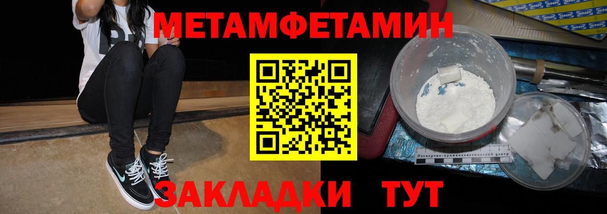 АМФЕТАМИН 98%  ОМГ ОМГ зеркало  Лобня  Вход с VPN 