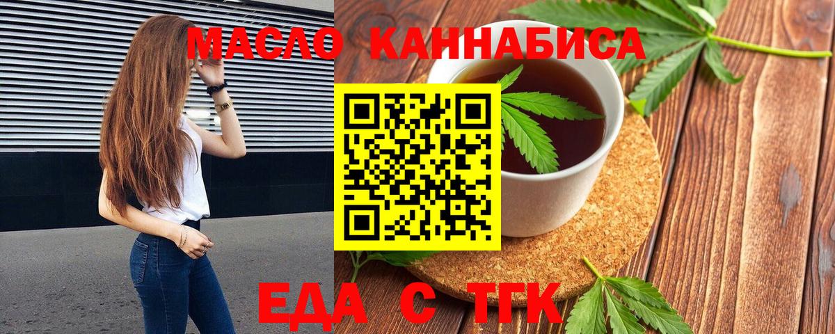 Canna-Cookies марихуана  Вход с VPN  Лобня 