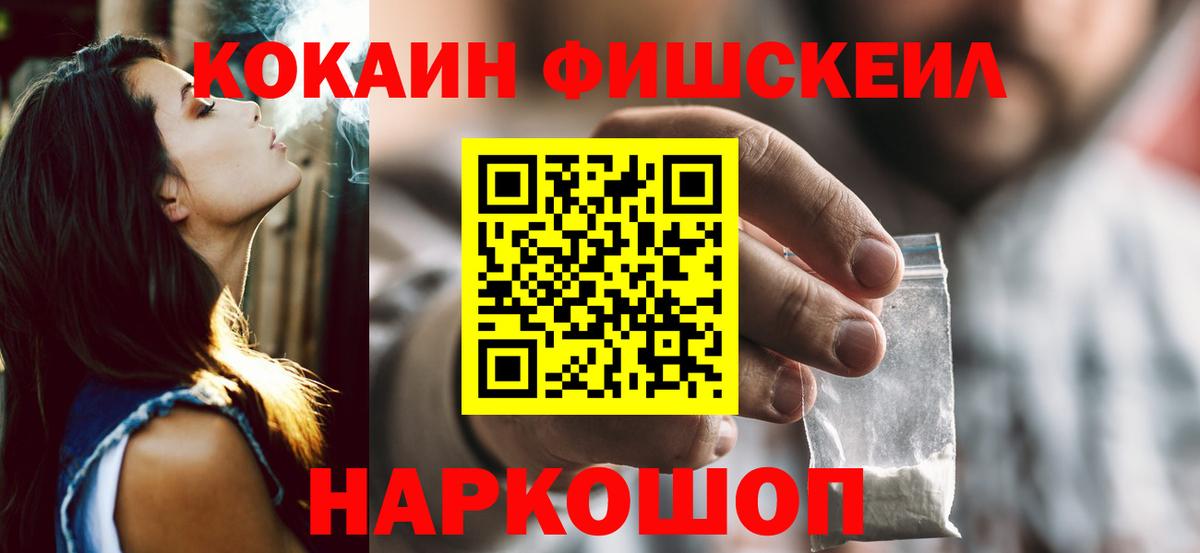 КОКАИН Columbia  Кокаин  Лобня  Вход с VPN  Кокаин 97% 