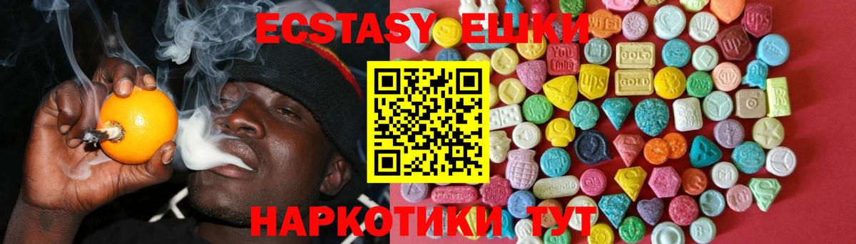 маркетплейс наркотические препараты  Экстази диски  Вход с VPN  Лобня  Экстази 