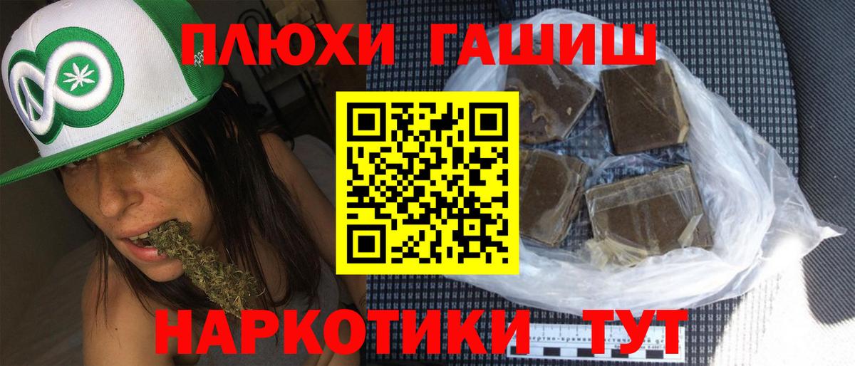 Гашиш Cannabis  Вход с VPN  ГАШ Cannabis  как найти закладки  Лобня 
