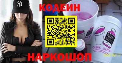 альфа пвп Ипатово