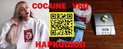 наркотики Ирбит