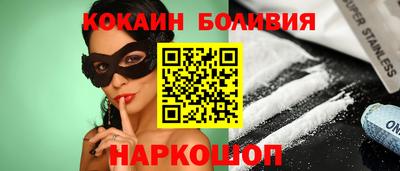 наркотики Ирбит