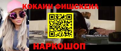наркотики Ирбит
