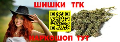 альфа пвп Ипатово