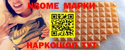 наркотики Ирбит