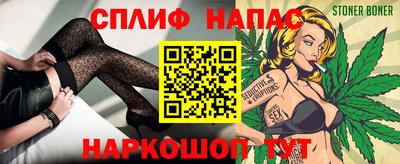 альфа пвп Ипатово
