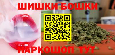 альфа пвп Ипатово