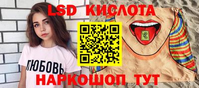 наркотики Ирбит