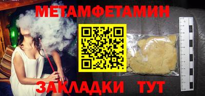 альфа пвп Ипатово