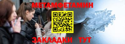 альфа пвп Ипатово