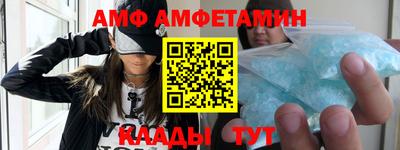альфа пвп Ипатово