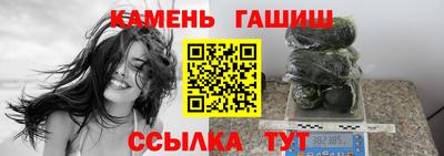 альфа пвп Ипатово