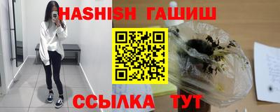альфа пвп Ипатово