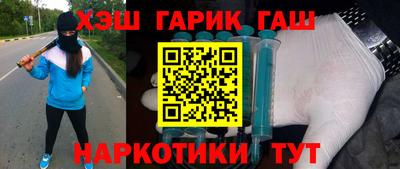 альфа пвп Ипатово