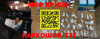 альфа пвп Ипатово