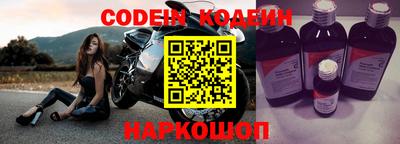 наркотики Ирбит