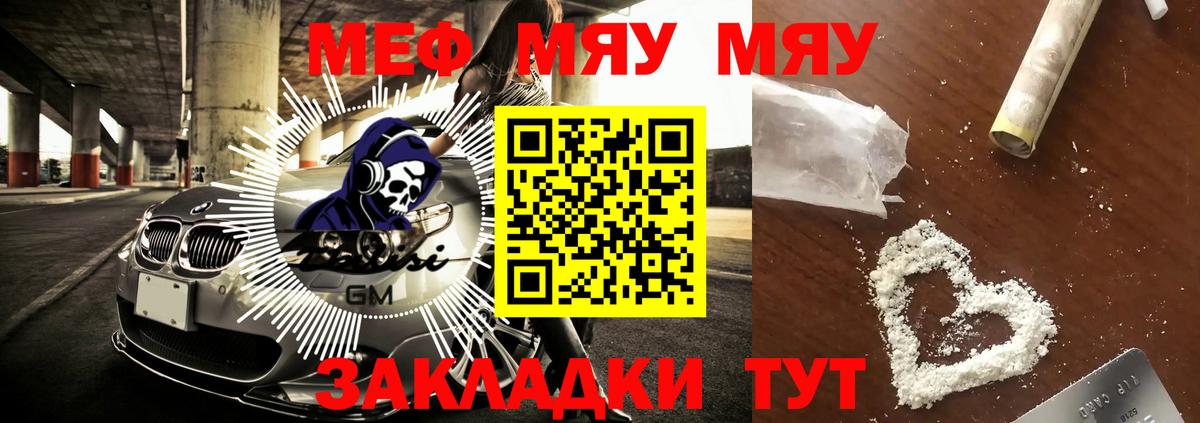 Лобня  Мефедрон мяу мяу  ОМГ ОМГ ссылка  Вход с VPN 