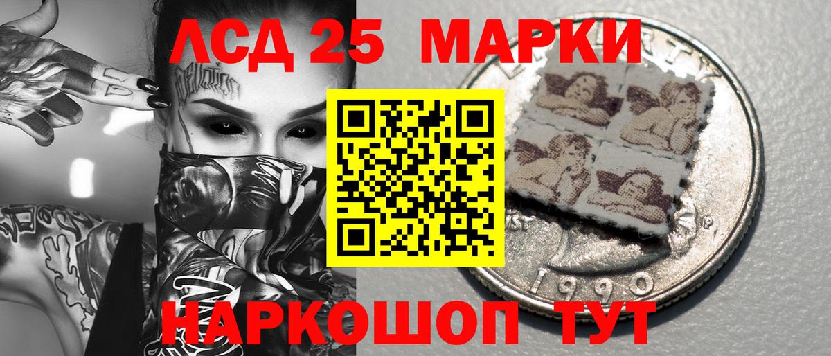 Марки N-bome 1500мкг  Марки N-bome 1500мкг  Вход с VPN  Лобня 