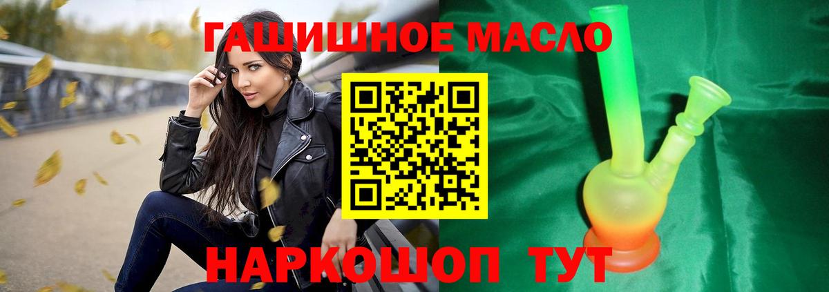 ТГК Wax Лобня